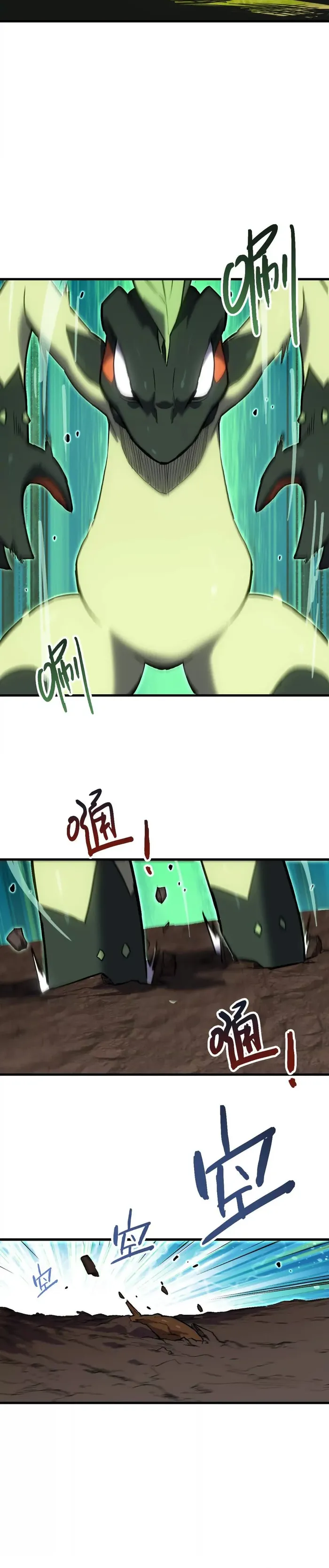 Page 9 of Chapter 3