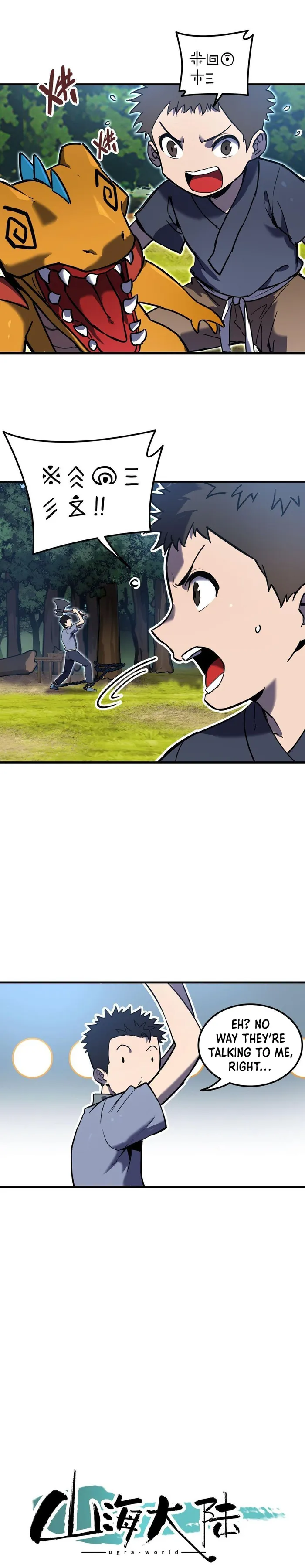 Page 1 of Chapter 6