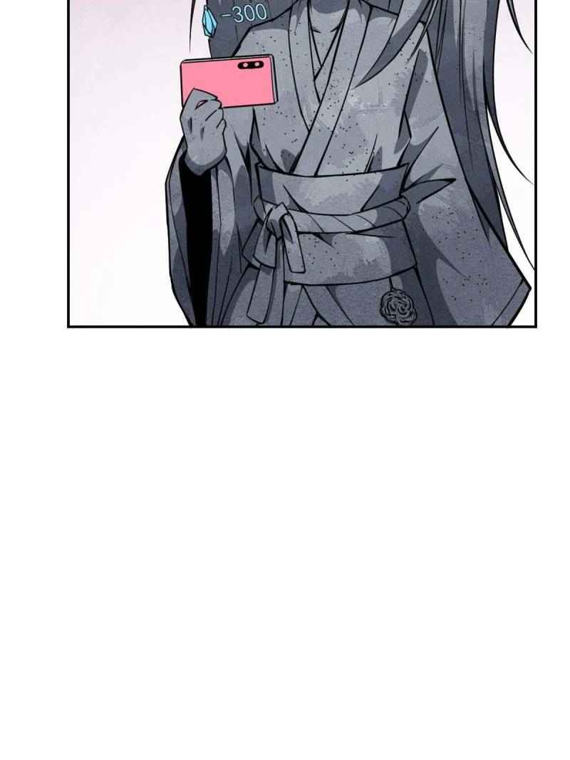 Page 6 of Chapter 11