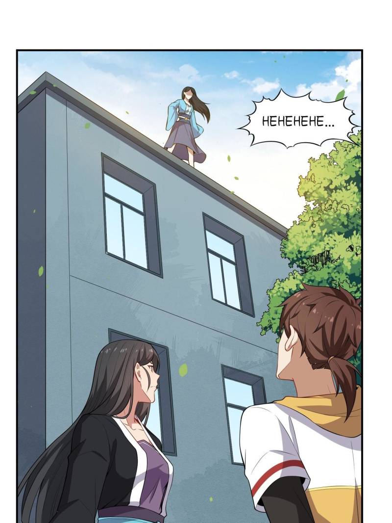 Page 18 of Chapter 60