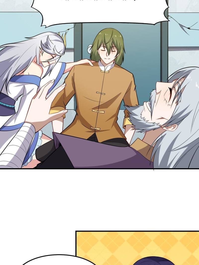 Page 10 of Chapter 76