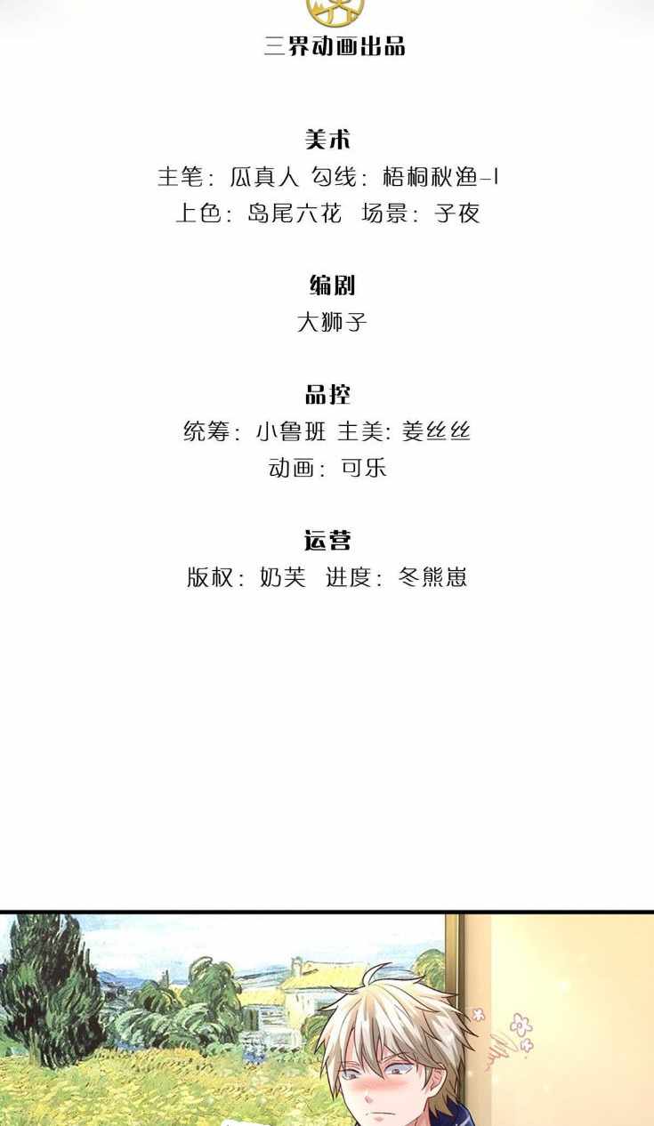 Page 2 of Chapter 16