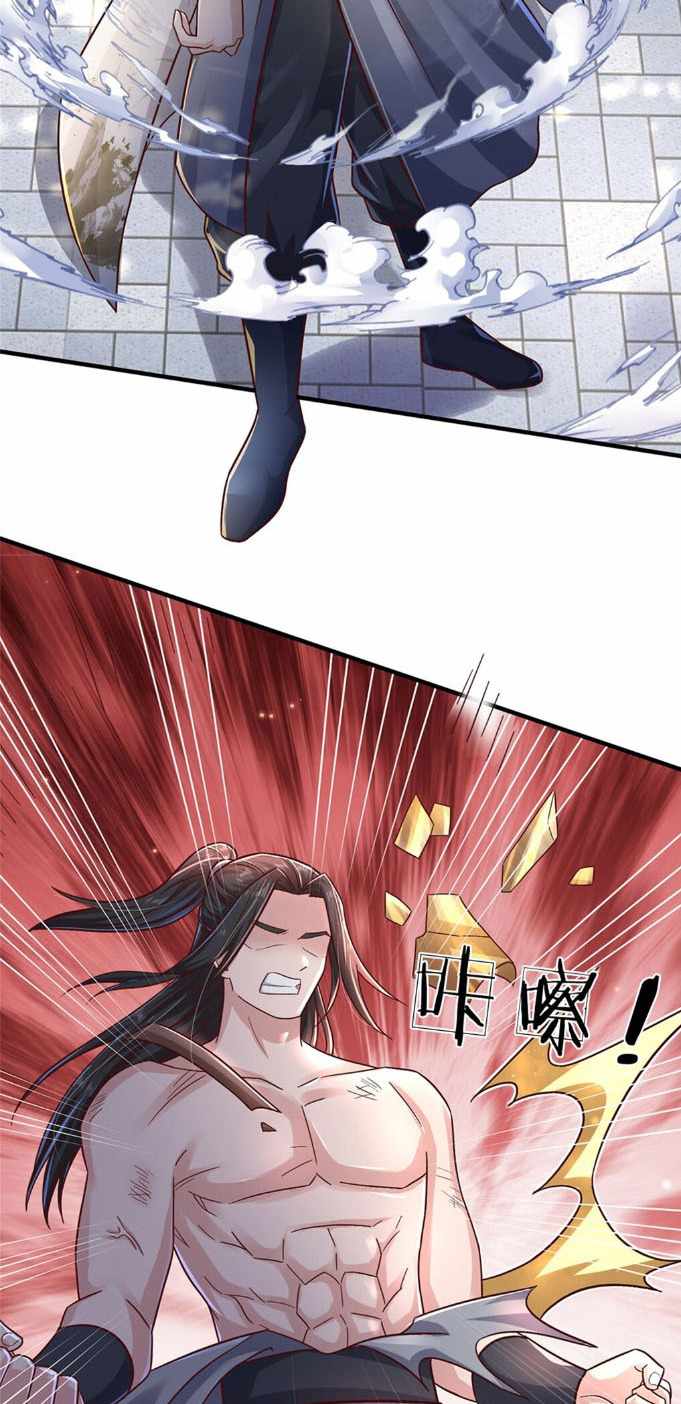 Page 6 of Chapter 22