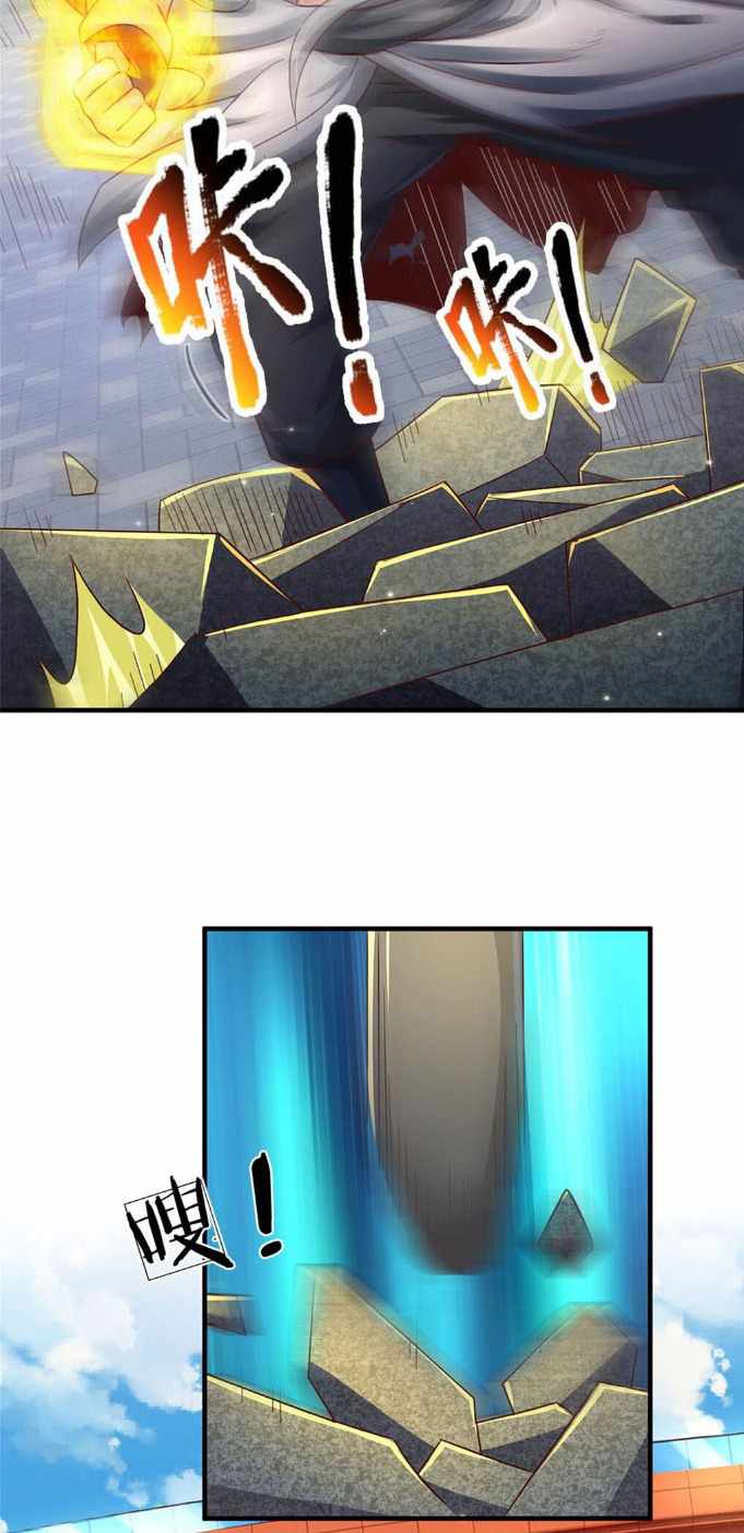 Page 13 of Chapter 22