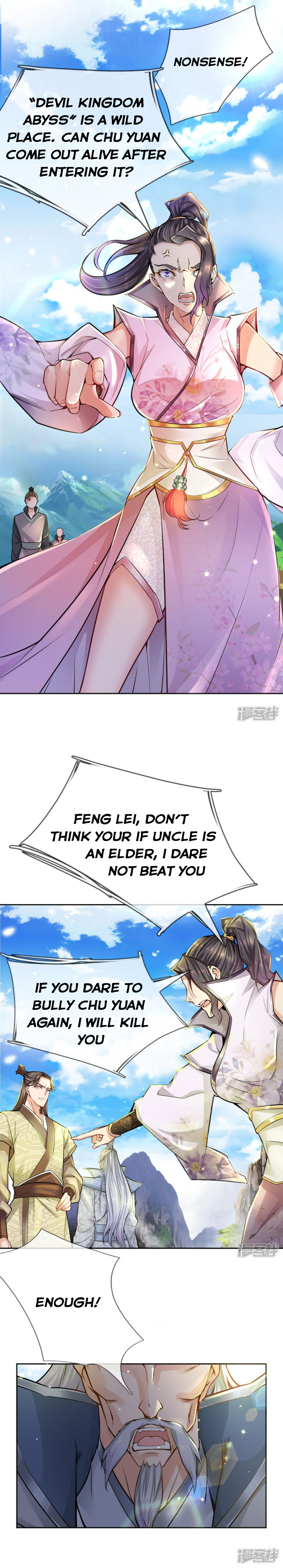 Page 2 of Chapter 12