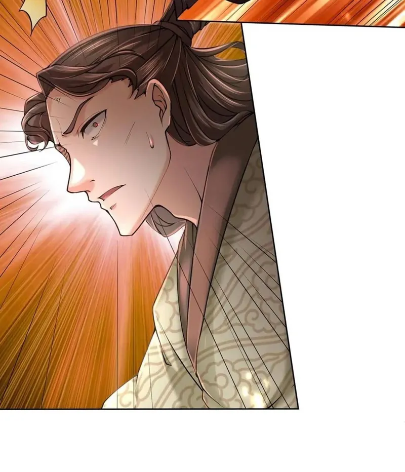 Page 7 of Chapter 97