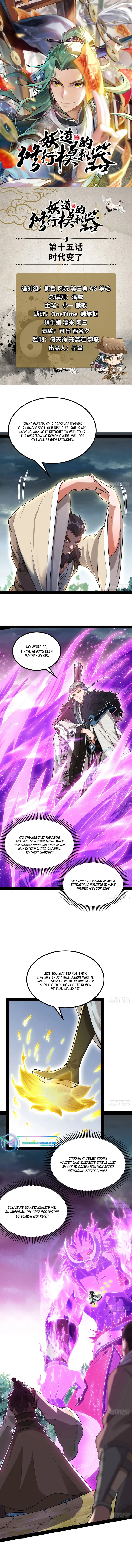 Page 1 of Chapter 15