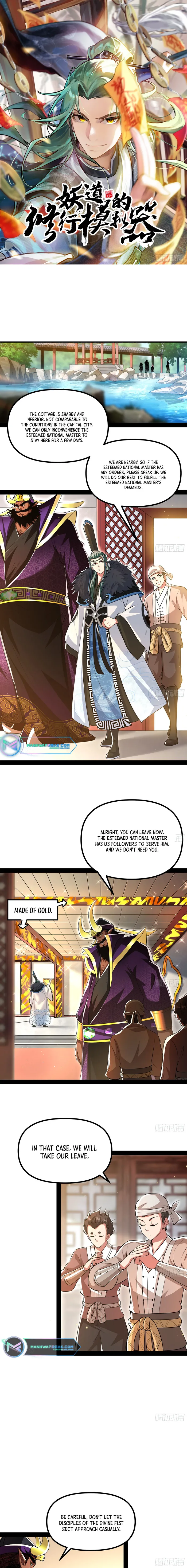 Page 1 of Chapter 17