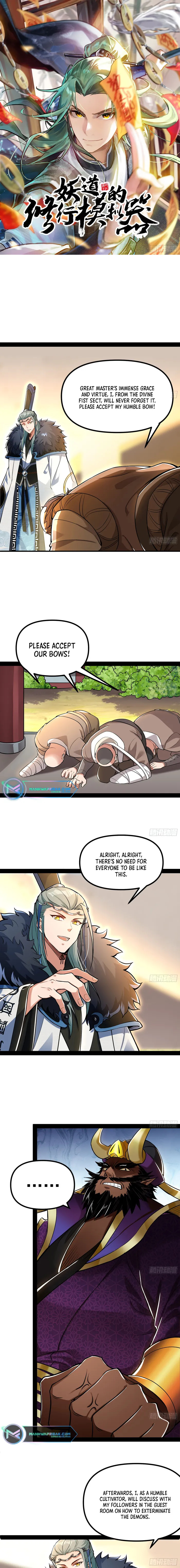 Page 1 of Chapter 19