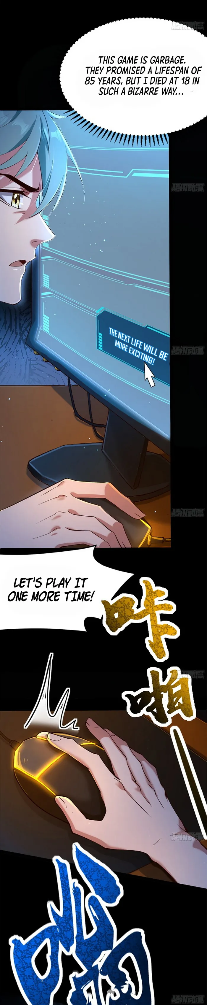 Page 6 of Chapter 1