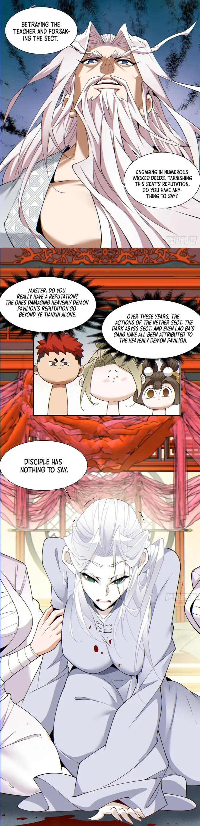 Page 12 of Chapter 118