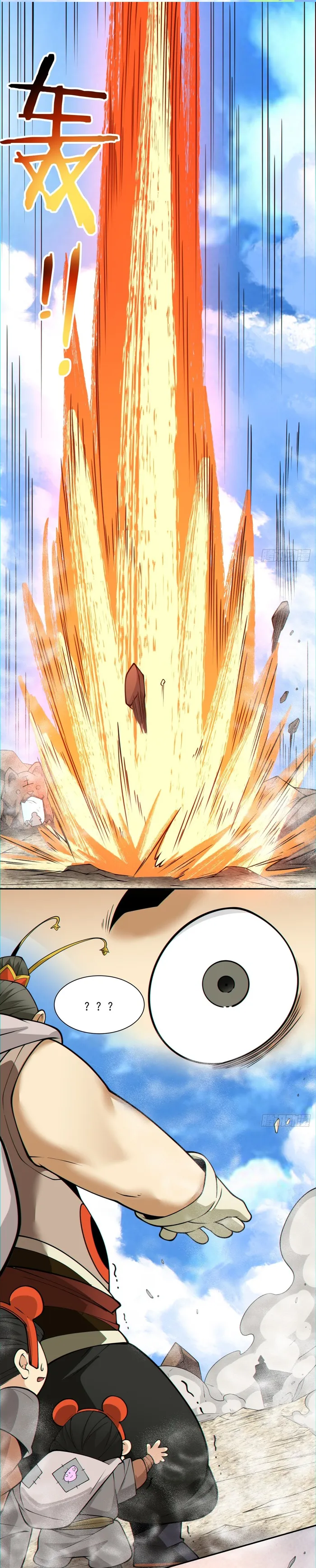 Page 19 of Chapter 133