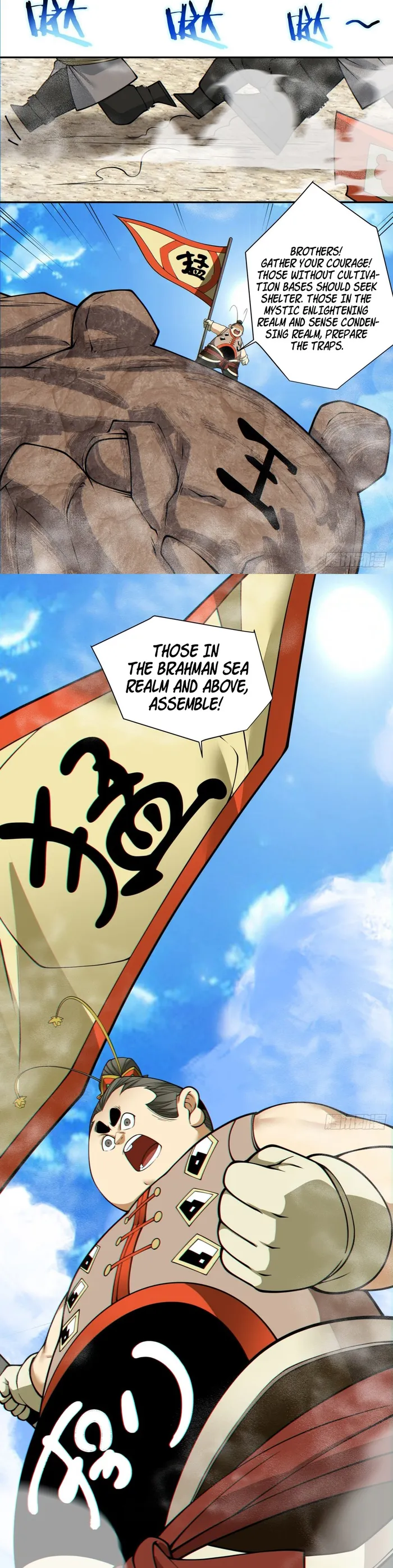 Page 12 of Chapter 134