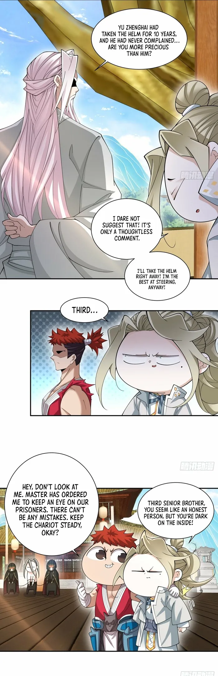 Page 18 of Chapter 141