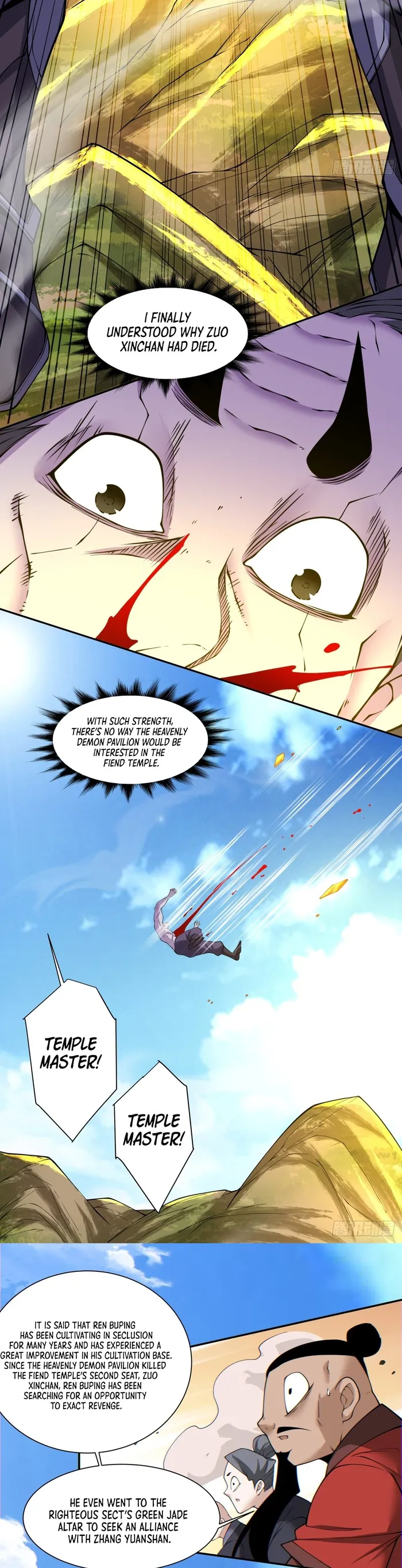 Page 13 of Chapter 147