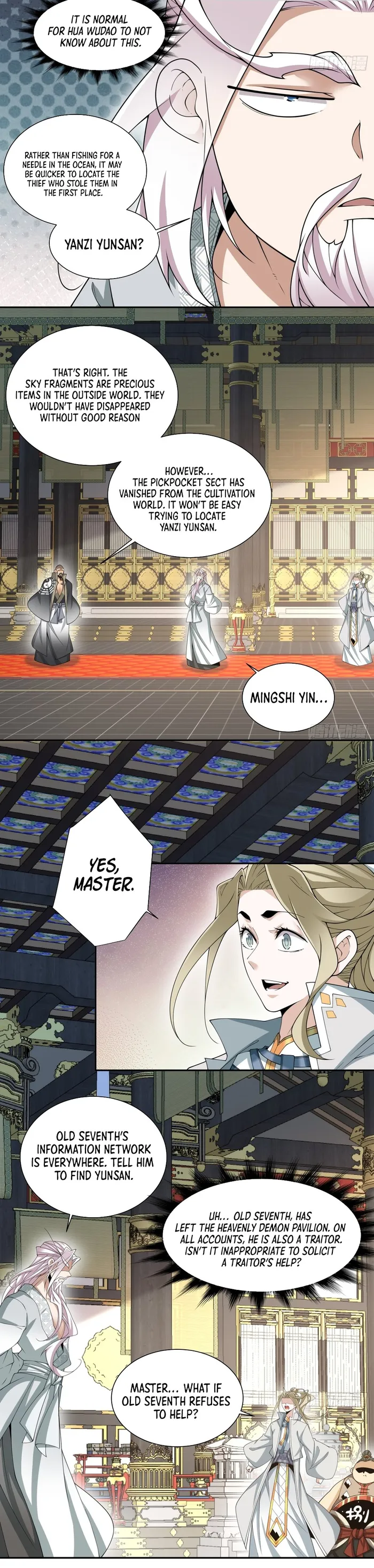Page 13 of Chapter 178