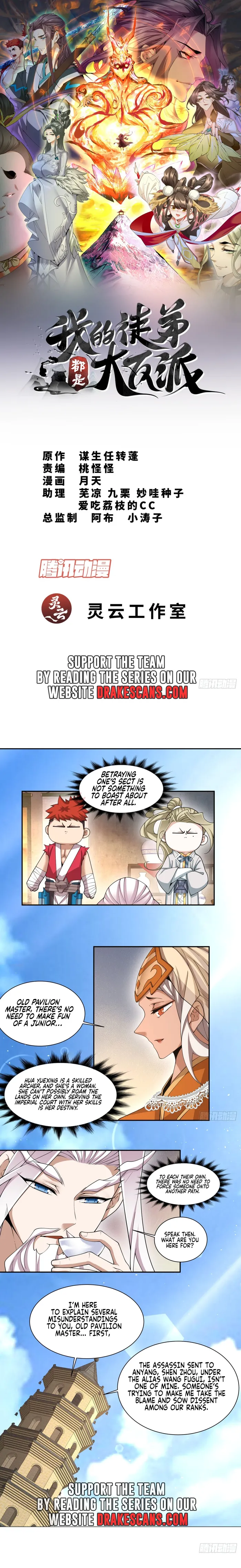 Page 1 of Chapter 194