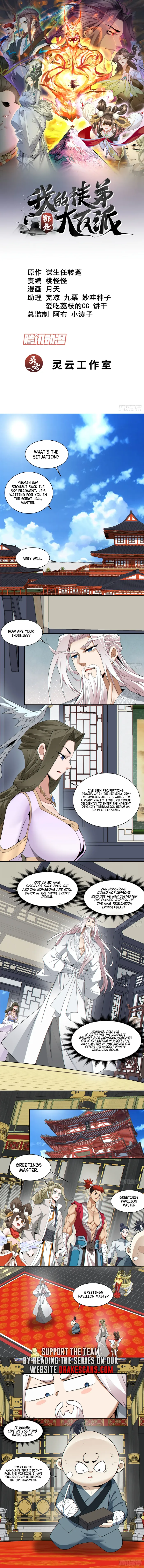 Page 1 of Chapter 203