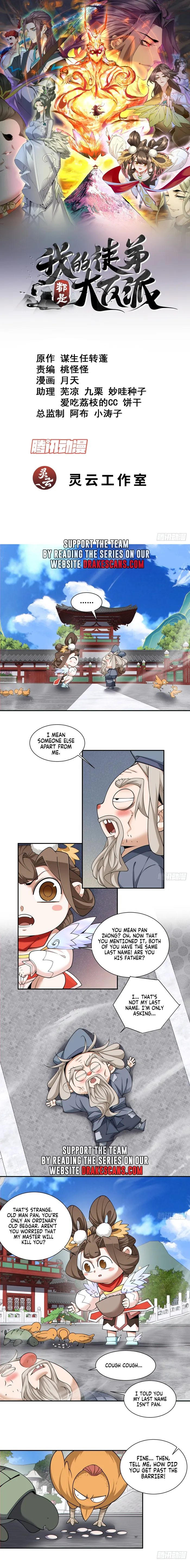 Page 1 of Chapter 206