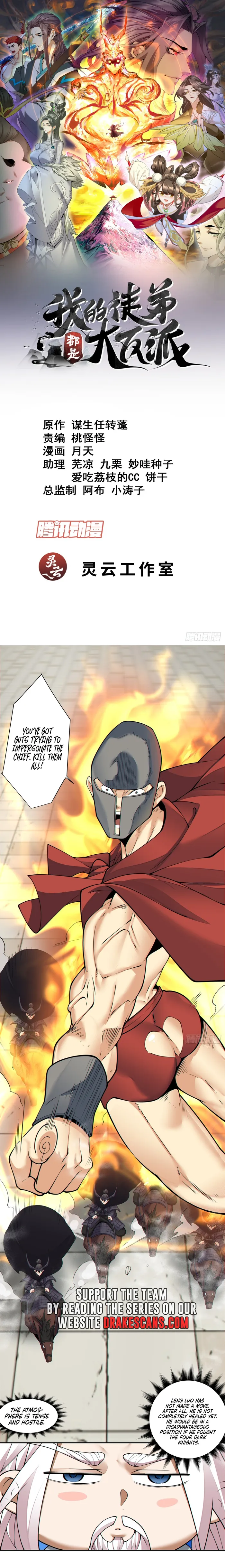 Page 1 of Chapter 217