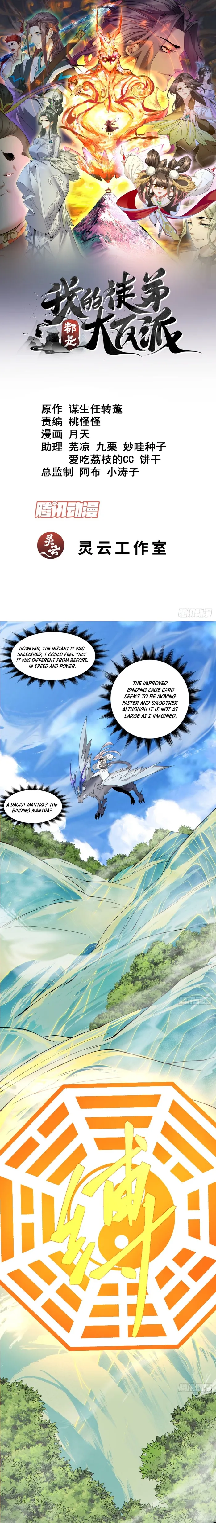 Page 1 of Chapter 220