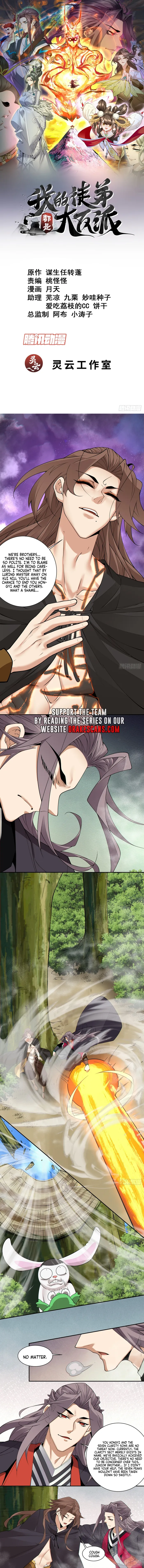 Page 1 of Chapter 222