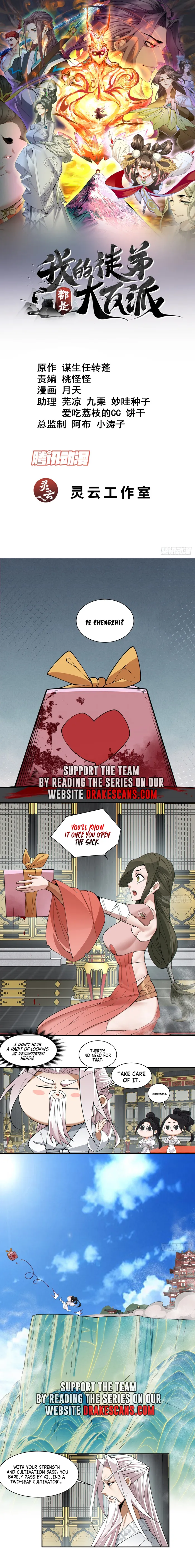 Page 1 of Chapter 223