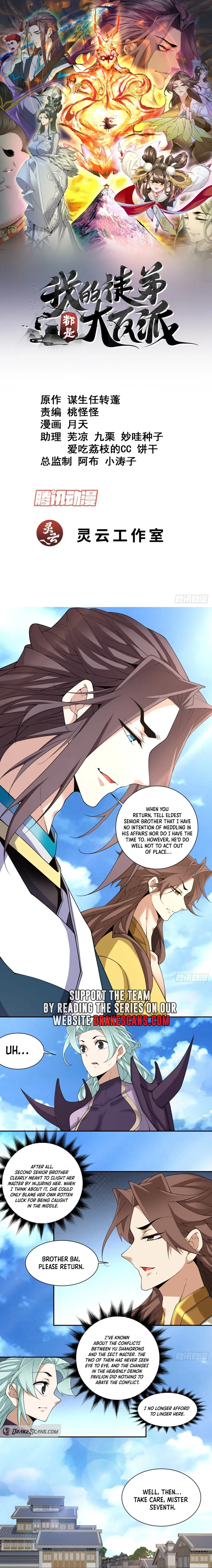 Page 1 of Chapter 228