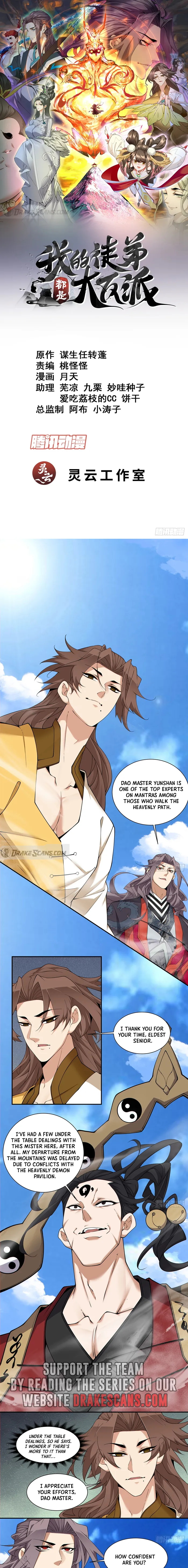 Page 1 of Chapter 247