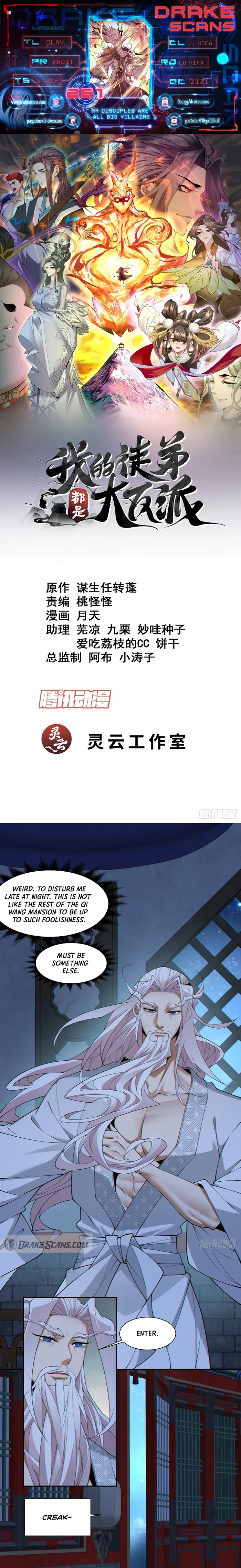 Page 1 of Chapter 261