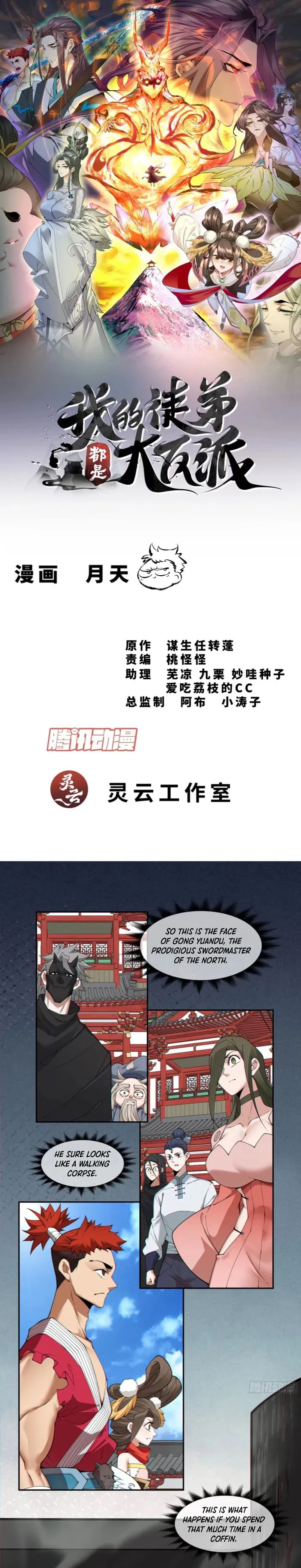 Page 1 of Chapter 289