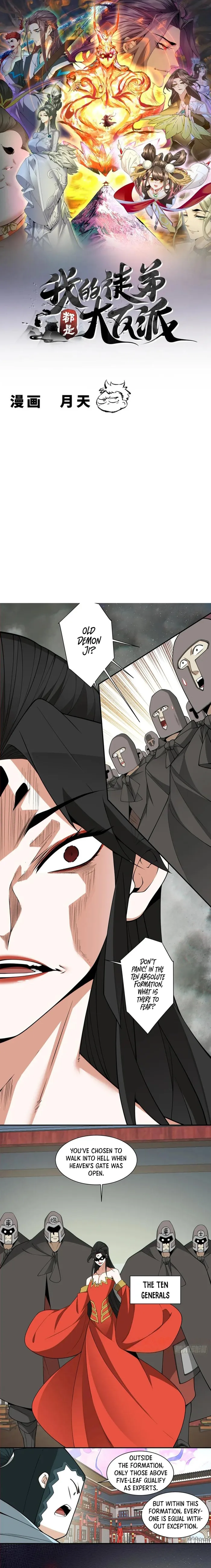 Page 1 of Chapter 312