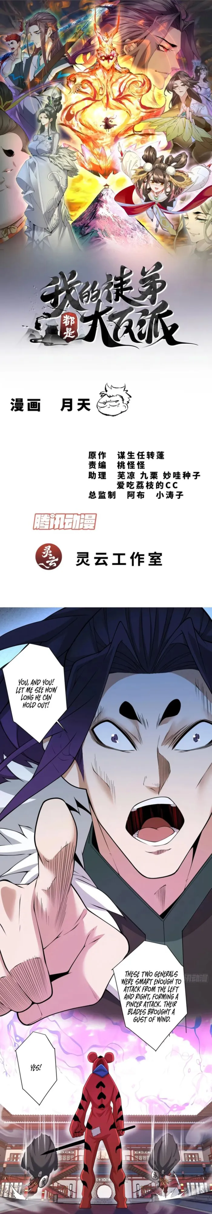 Page 1 of Chapter 313