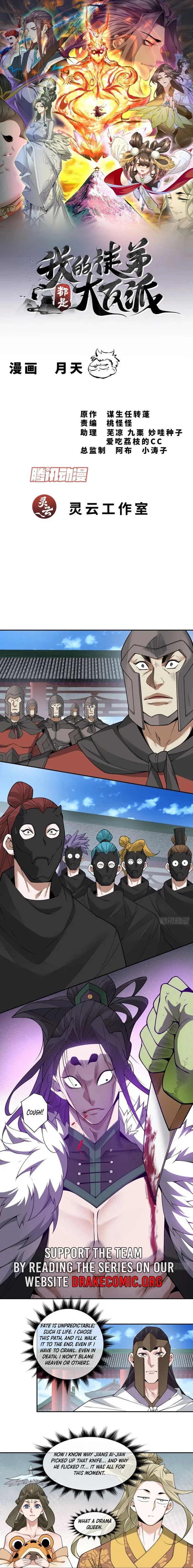 Page 1 of Chapter 316