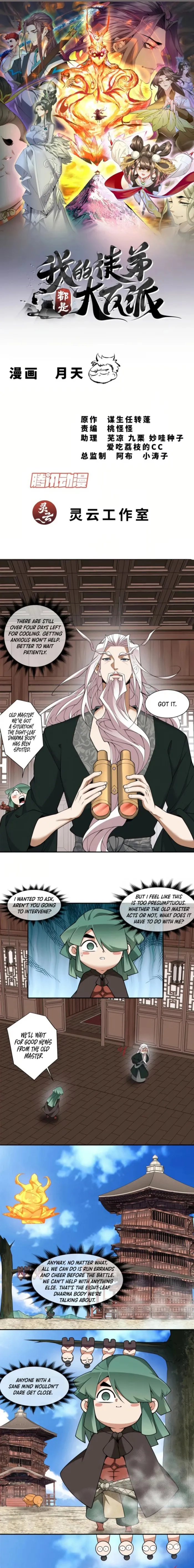 Page 1 of Chapter 319