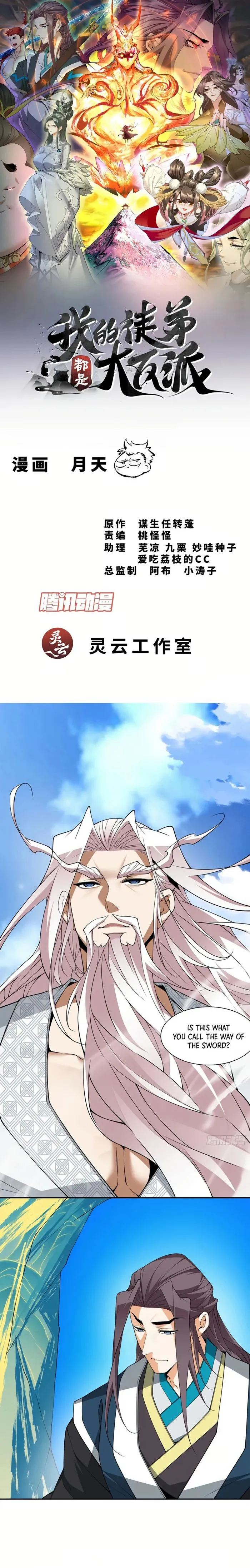Page 1 of Chapter 330