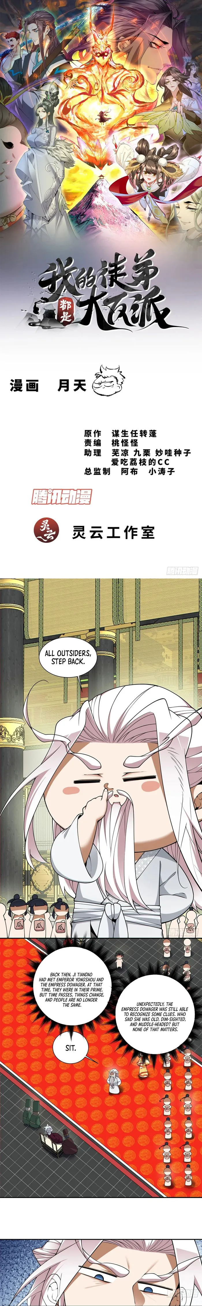 Page 1 of Chapter 340