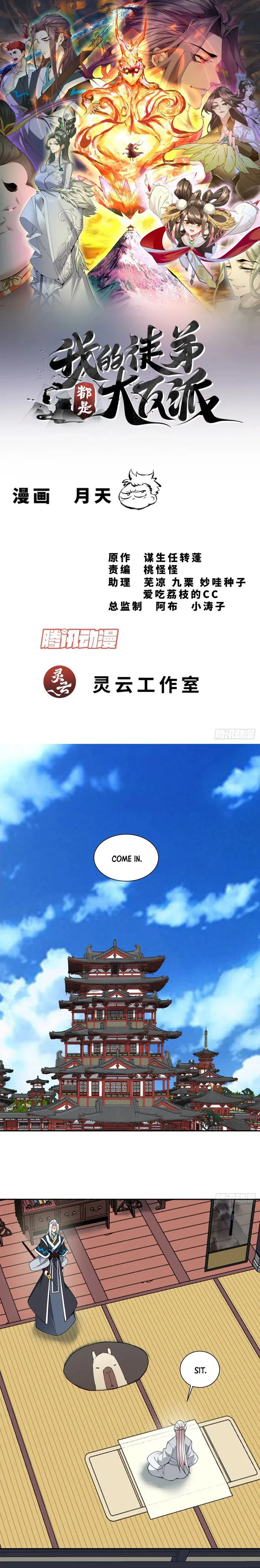 Page 1 of Chapter 345