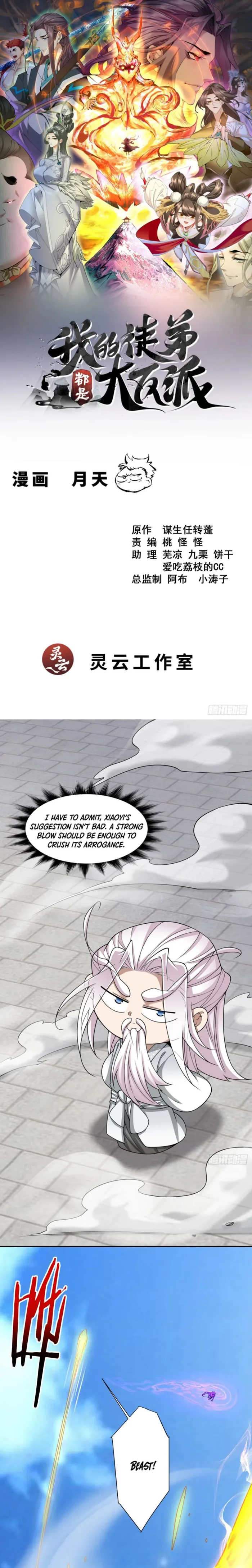 Page 1 of Chapter 352