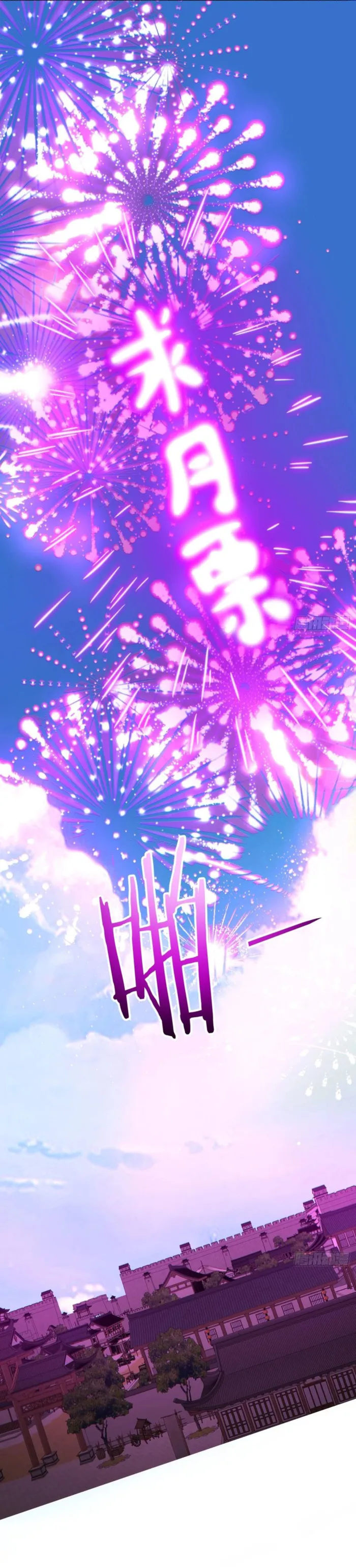 Page 15 of Chapter 352
