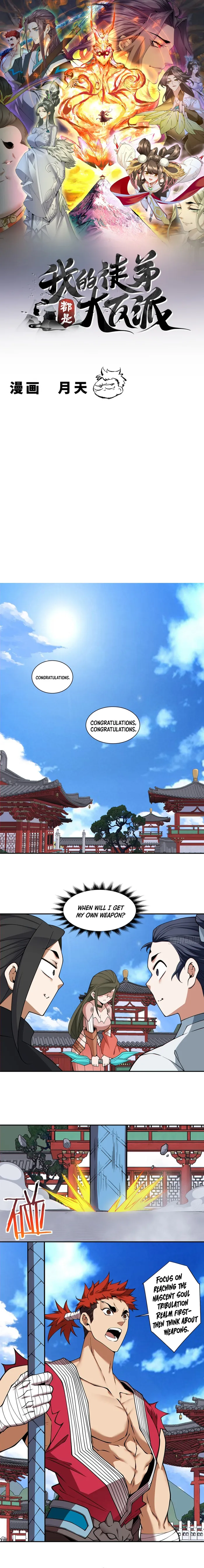 Page 1 of Chapter 354