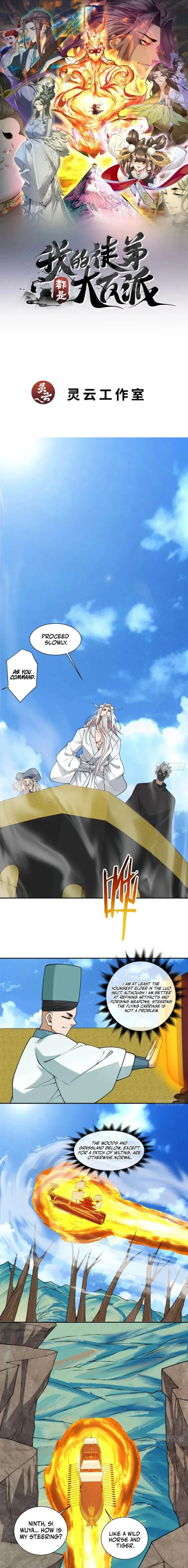 Page 1 of Chapter 364