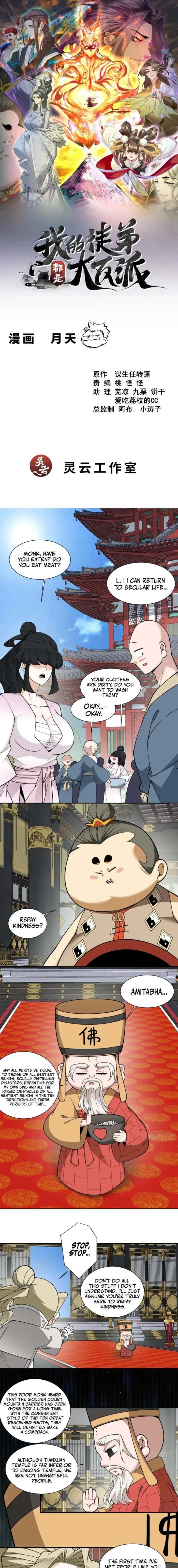 Page 1 of Chapter 366