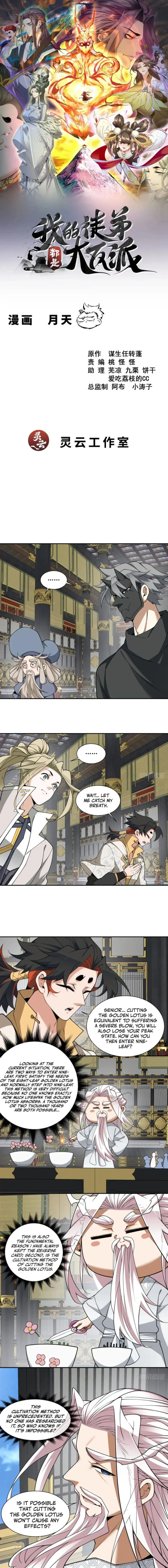 Page 1 of Chapter 367