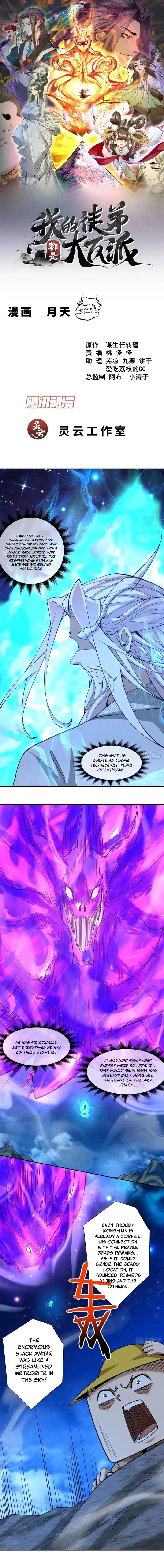Page 1 of Chapter 378