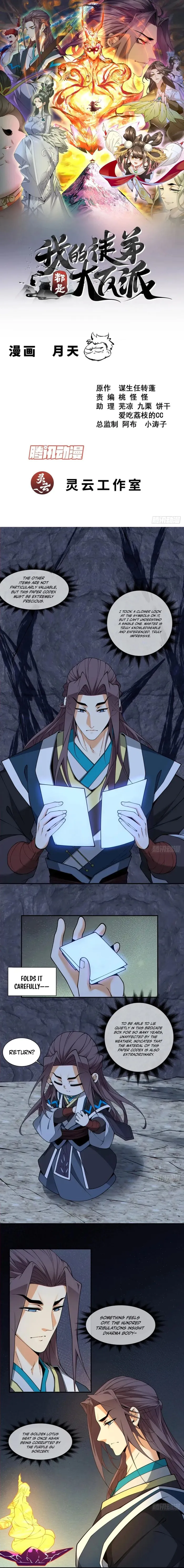 Page 1 of Chapter 381