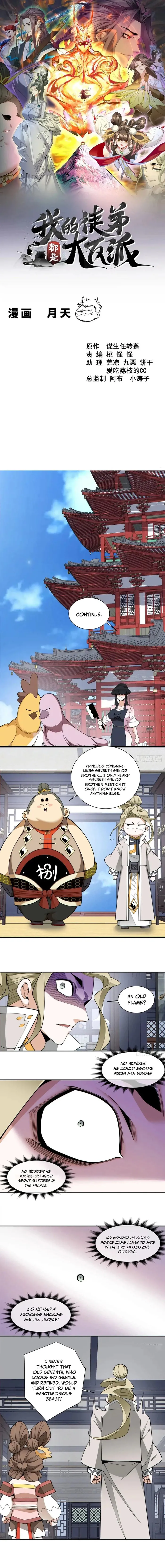 Page 1 of Chapter 382