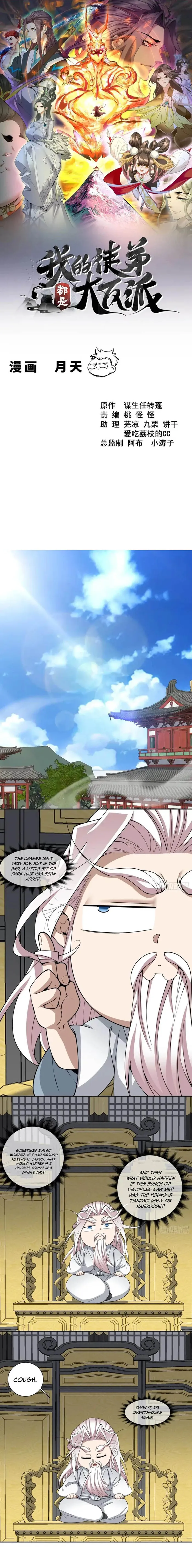 Page 1 of Chapter 383