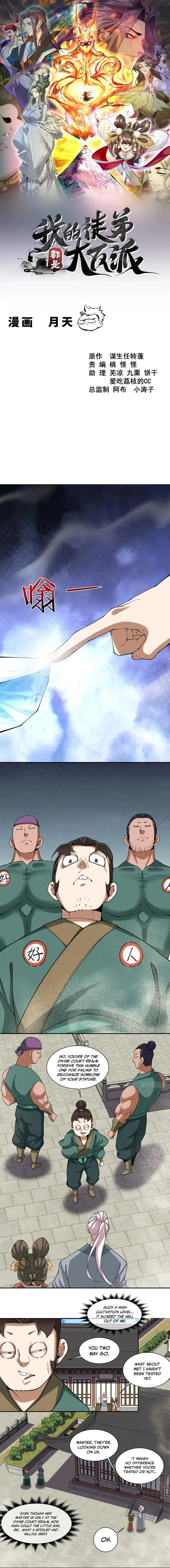 Page 1 of Chapter 384