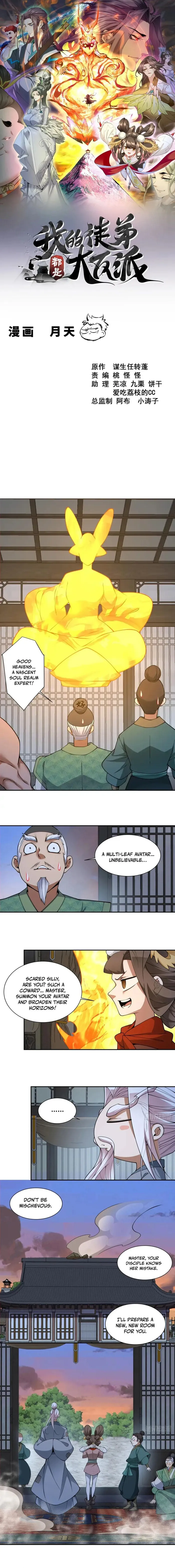 Page 1 of Chapter 385